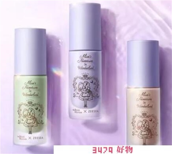 滋色隔离新版和旧版图片，滋色隔离新版和旧版