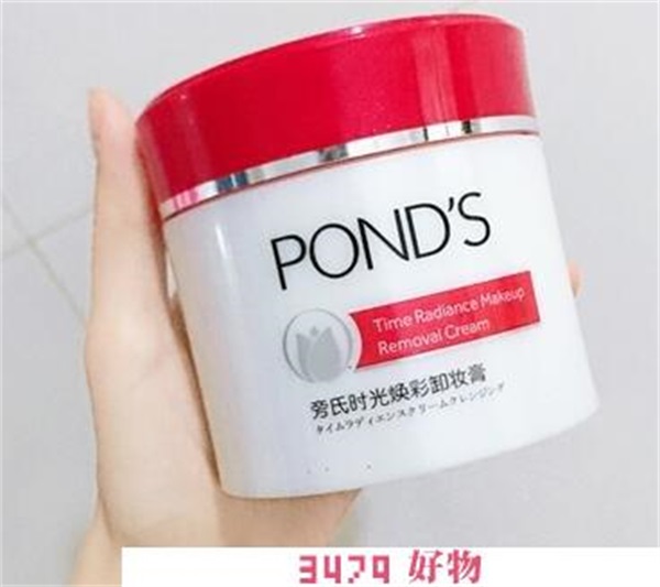 旁氏卸妆膏，旁氏化妆品