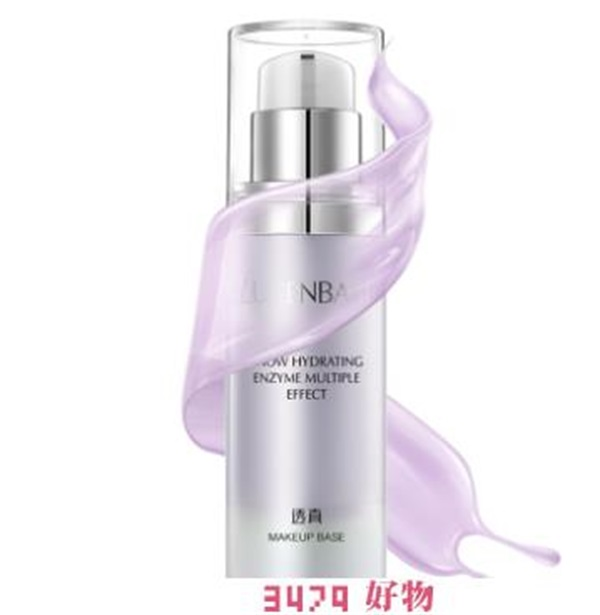 透真和透蜜隔离霜哪个好用啊，透真隔离霜成分表