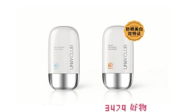 unny防晒霜蓝瓶和黄瓶哪个好，unny防晒霜黄色和蓝色哪个好