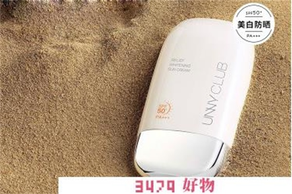悠宜防晒霜怎么样，unny防晒霜怎么样