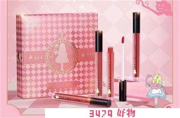 滋色爱丽丝礼盒，滋色爱丽丝限定礼盒
