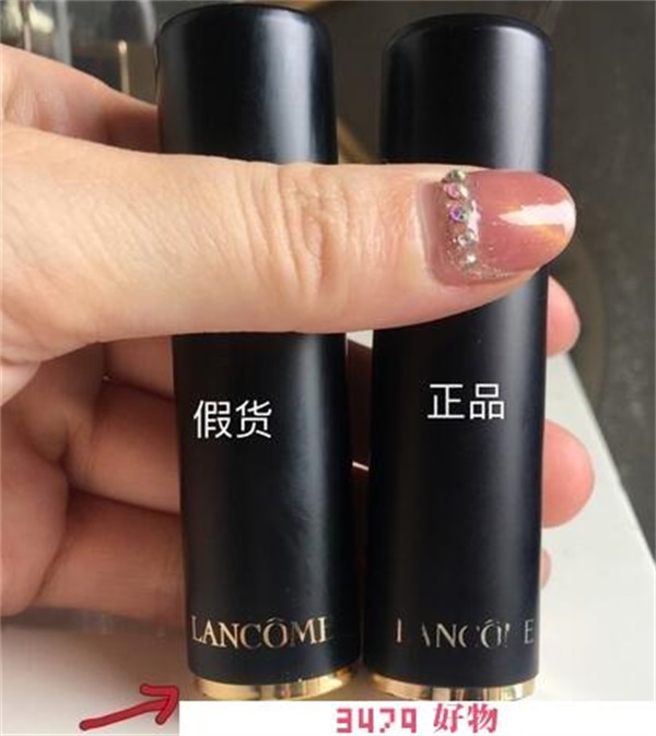 兰蔻196真假辨别图，兰蔻196膏体无字是真的假的