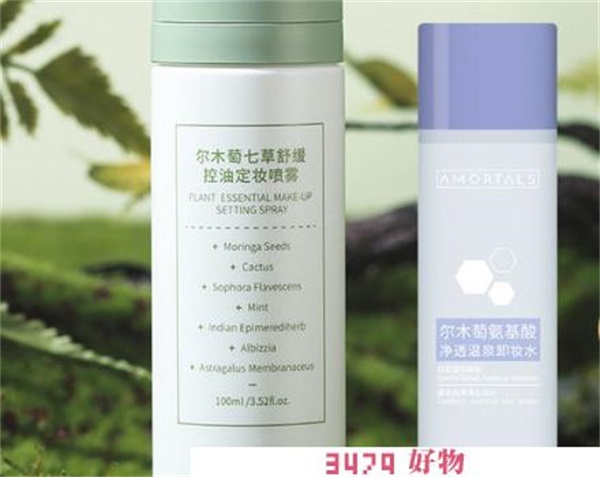 尔木萄是哪国的牌子，尔木萄是哪里的牌子