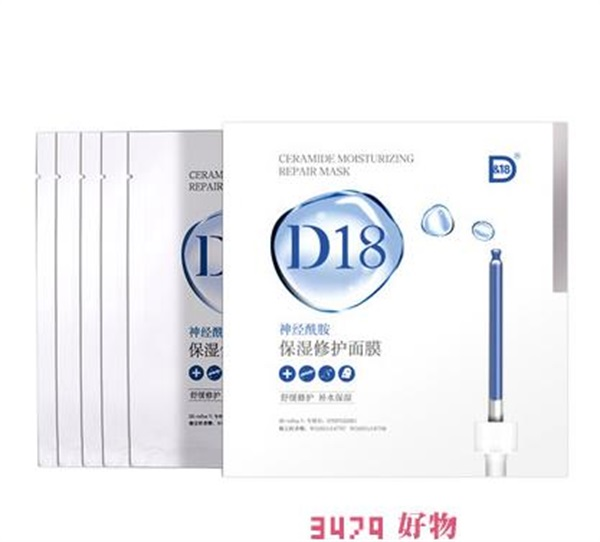 d18神经酰胺面膜用完要洗吗，d18神经酰胺面膜怎么样