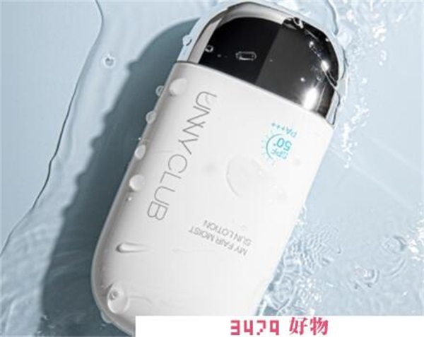 unny防晒霜怎么卸，unny防晒霜需要卸妆吗