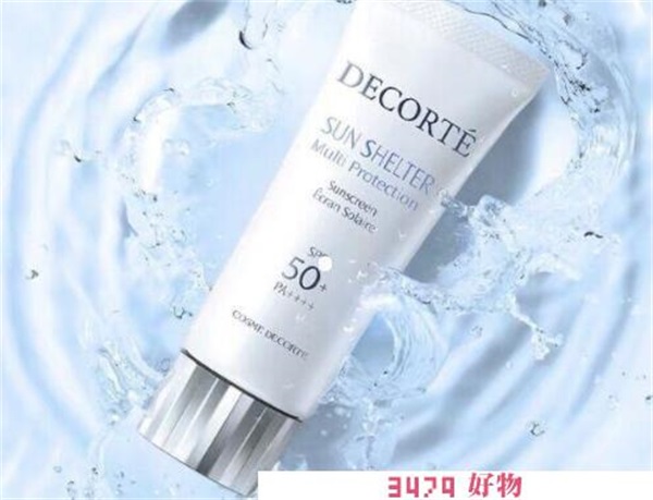 dai'le黛珂防晒好不好用，黛珂防晒怎么样