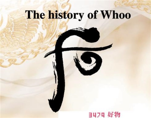 后牌化妆品官方旗舰店，后logo