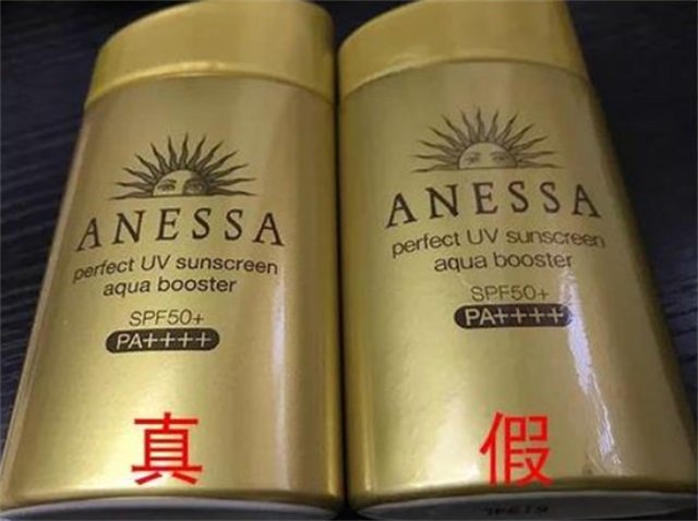 安热沙怎么真假辨别2020