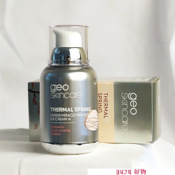 纽西之谜隔离霜真的好用吗，纽西之谜隔离怎么样