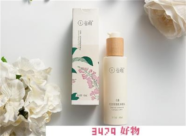 谷雨化妆品是哪个公司的，谷雨化妆品公司