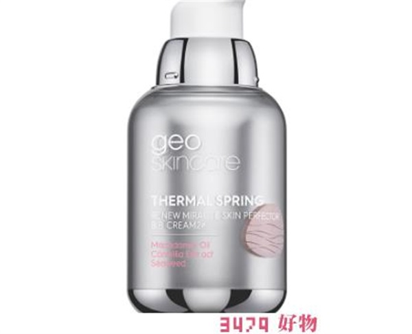 纽西之谜隔离孕妇能用吗，纽西之谜隔离霜有防晒功能吗