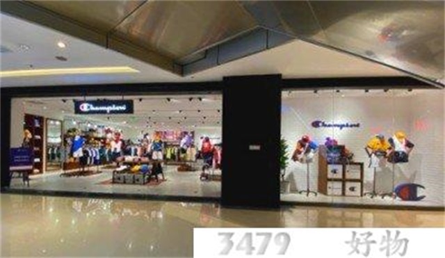 冠军高仿和正品的区别，champion官网旗舰店