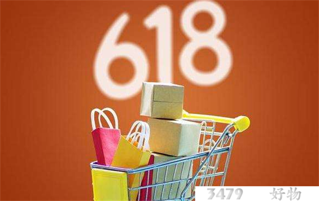 电器315便宜还是618便宜，315电器真的最低吗