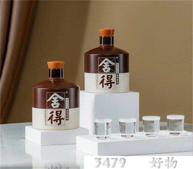 舍得价格表和图片大全，白云边15年多少钱一瓶