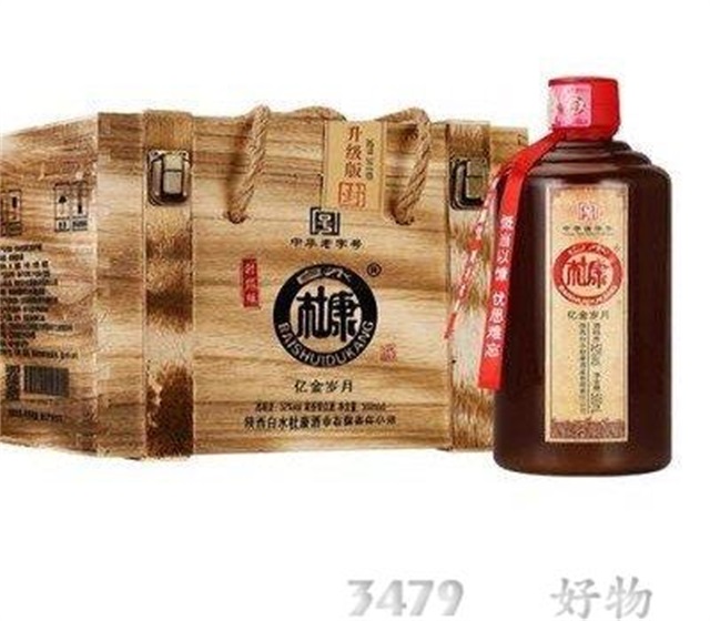 白水杜康酒52度价格表和图片，52杜康酒价格表和图片