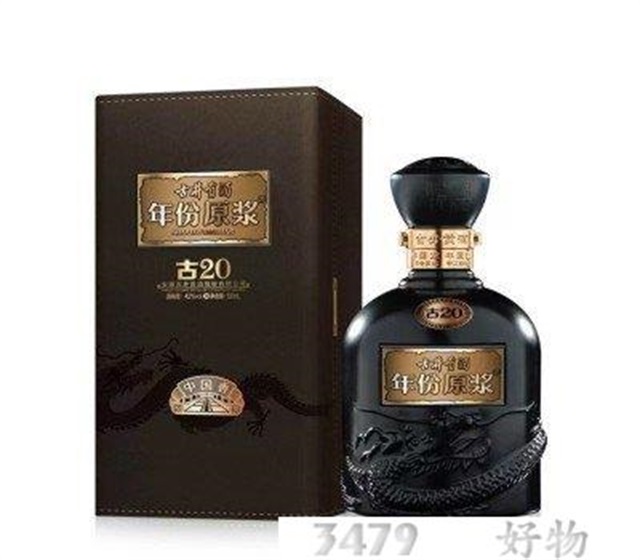 古井贡酒价格一览表2020查询，中国酒价查询官网
