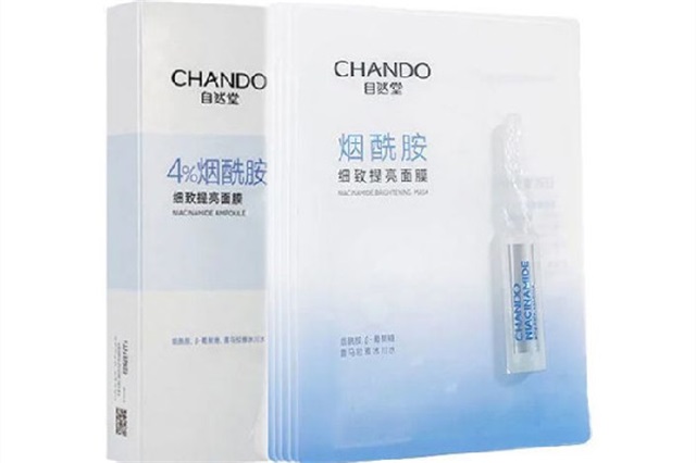 自然堂安瓶面膜怎么样，自然堂安瓶面膜的正确使用方法