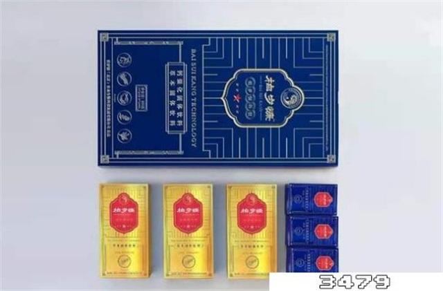 柏岁慷根本就是个骗局，柏岁慷是骗局揭秘