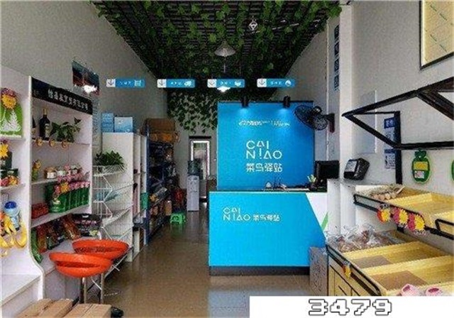 怎样投诉菜鸟驿站让他受到惩罚 怎么投诉快递驿站最有效