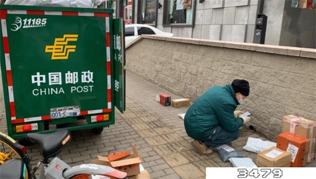 邮政快递员为啥不怕投诉 我要投诉邮政快递员打什么电话