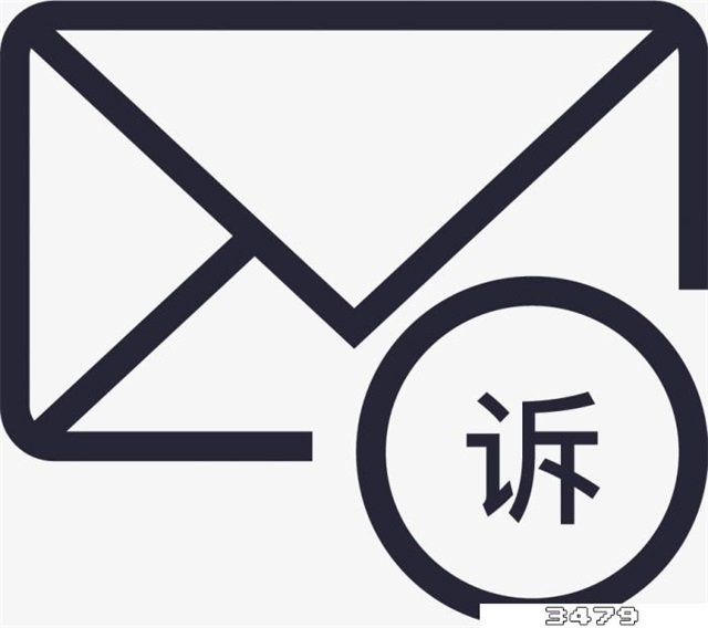 邮政投诉电话12305为什么打不通，邮政局投诉电话12305打不进去