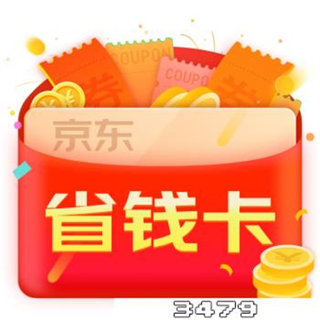 京东省钱卡怎么取消自动续费，京东省钱卡在哪里取消续费