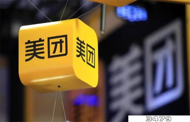 美团太嚣张了在哪里投诉，投诉美团在哪里投诉 