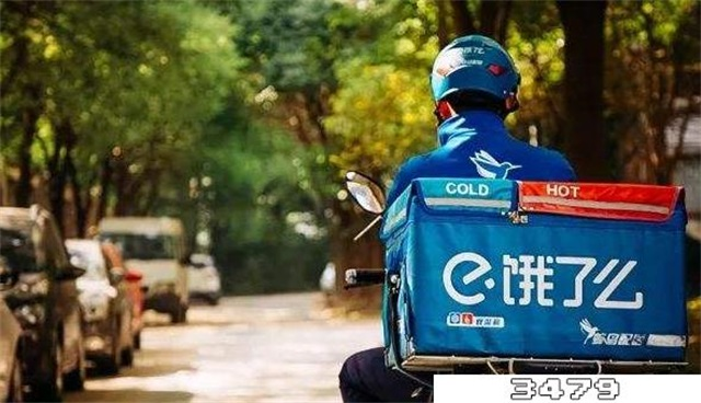 投诉饿了么平台在哪投诉，饿了么最怕哪个投诉电话