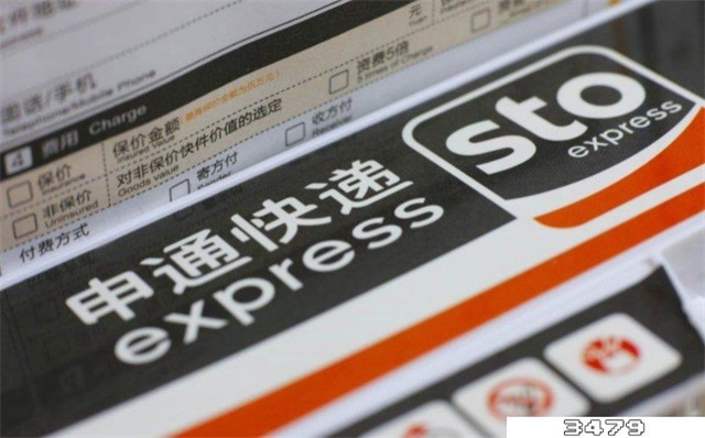 我要投诉申通快递去哪里投诉，申通快递最怕的投诉电话