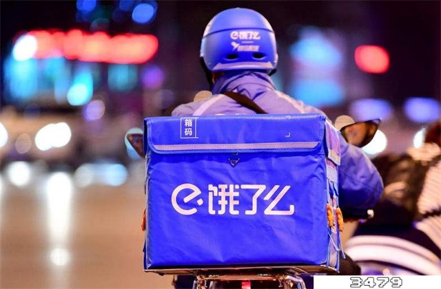 饿了么最怕的投诉电话，饿了么最怕什么投诉平台