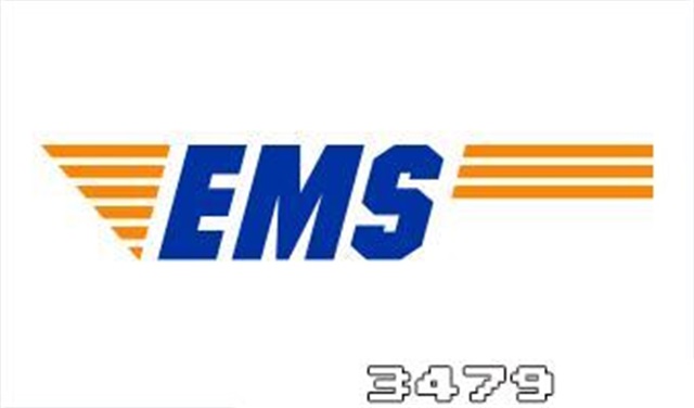 ems快递投诉电话哪个最管用，ems最怕哪个投诉电话