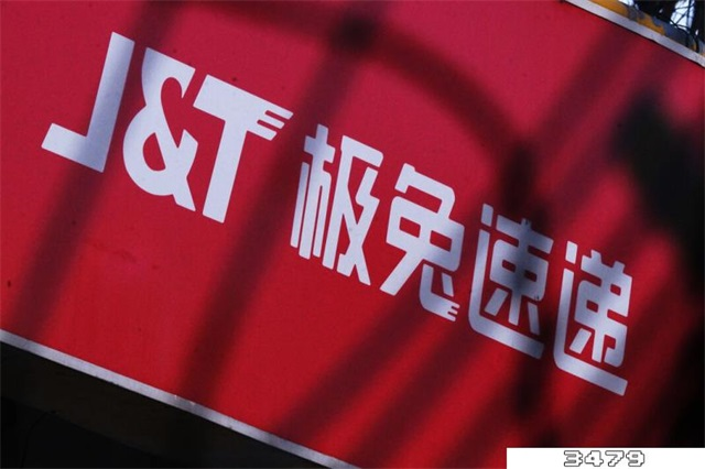 极兔快递投诉电话是多少怎么投诉，12315投诉极兔速递 