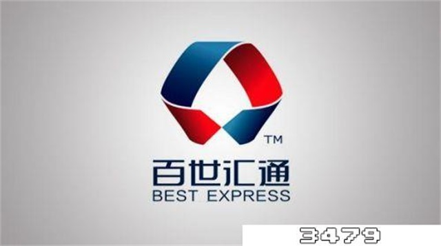 百世快递最怕哪个投诉电话，百世快递物流最怕的投诉电话