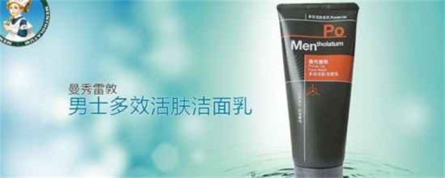 曼秀雷敦洗面奶好不好，曼秀雷敦洗面奶是皂基还是氨基酸