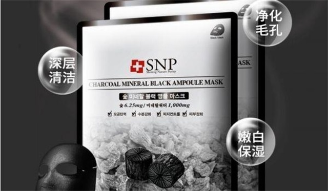 snp面膜适合什么年龄，snp黑珍珠竹炭面膜