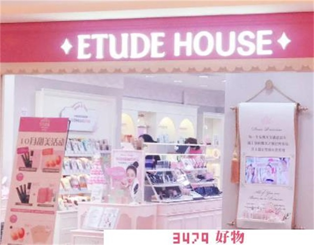 伊蒂之屋和爱丽小屋有什么区别，爱丽小屋和伊蒂之屋的区别