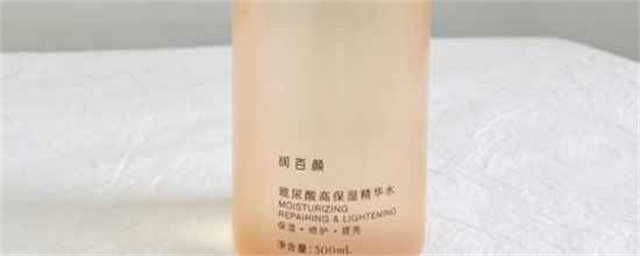 润百颜香槟水真的好用吗，润百颜香槟水使用方法