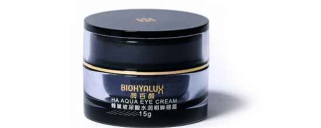 润百颜眼霜好不好用，润百颜眼霜使用感受