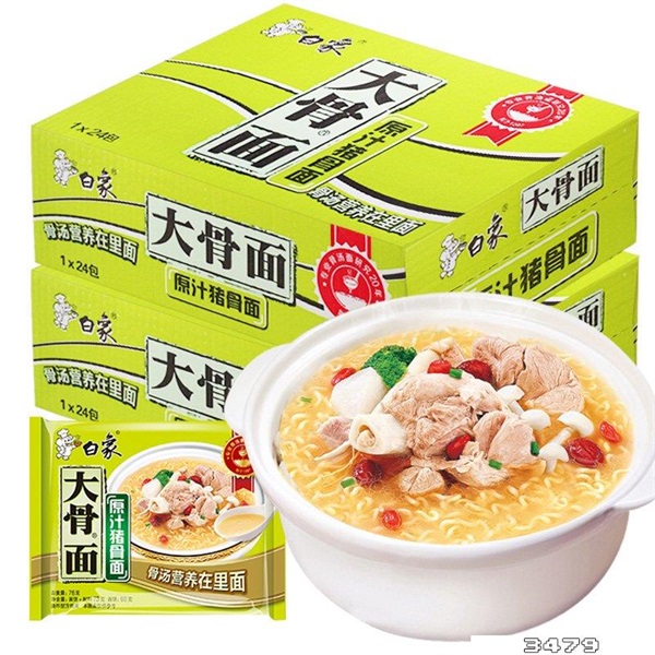 白象方便面哪个口味最好吃，白象汤好喝哪个最好吃