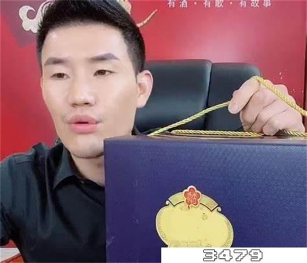 嘎子卖的假酒事件，谢孟伟卖酒事件