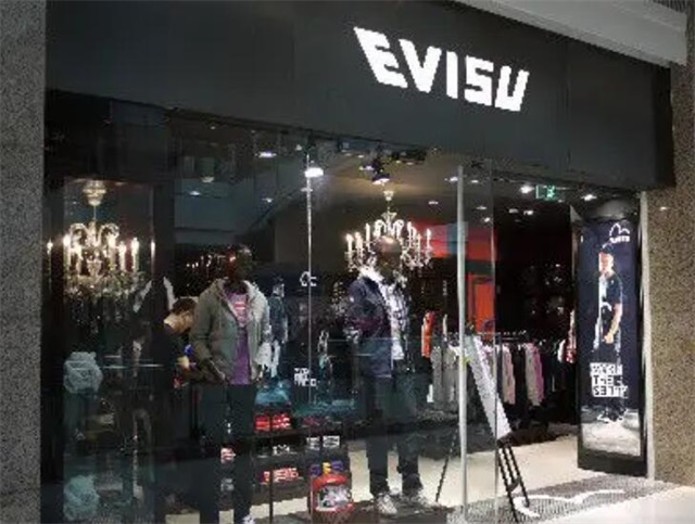 evisu是什么牌子