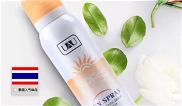 泰国防晒喷雾哪个牌子好，泰国防晒喷雾排行榜