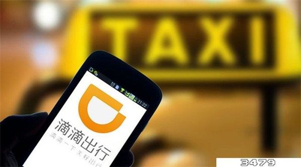 12315投诉滴滴公司有用没，举报投诉滴滴公司应打什么电话