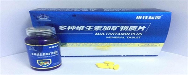 维生素矿物质和和其他营养补剂无保健效果
