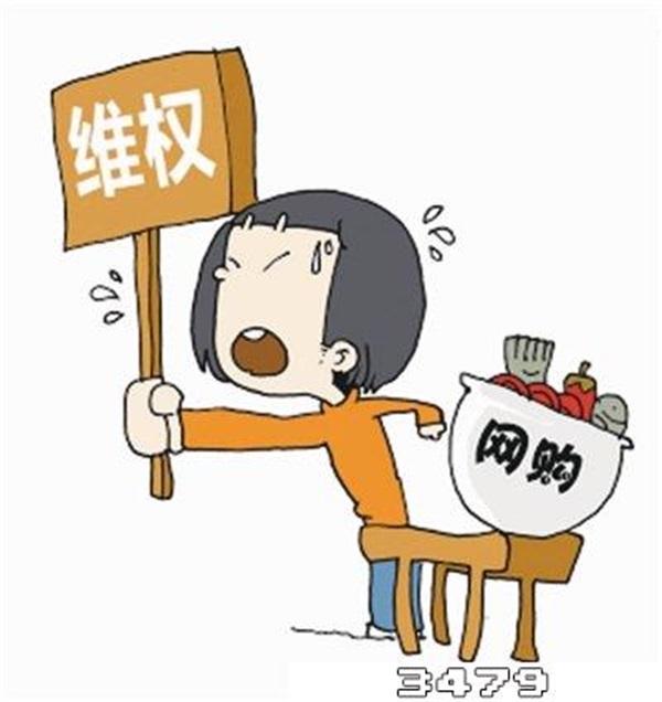 卖家缺货是先退款还是先投诉，怎么投诉商家不退款