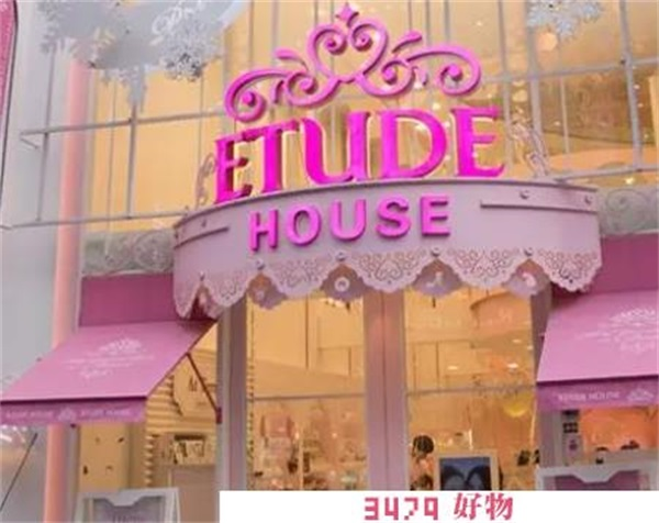 etude house 韩国官网地址，etude house 官网查询