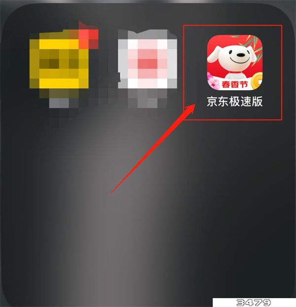 京东省省卡在哪里关闭，京东省省卡怎么取消自动续费