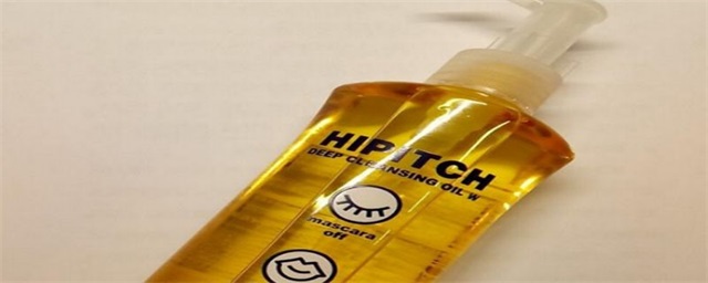 为什么卸妆油像煤油味儿