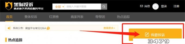 抖音申诉不通过还有救吗，抖音申诉不成功怎么办